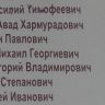 2.-