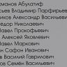 1.-