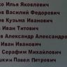 2.-