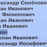 3.-