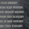 2.-