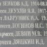 2.-