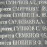 2.-