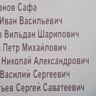 2.-