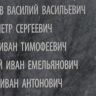 2.-